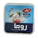 Kalleh Roja Arab Cheese 400g